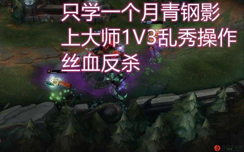 一场激烈的教学对抗：老师 1V3